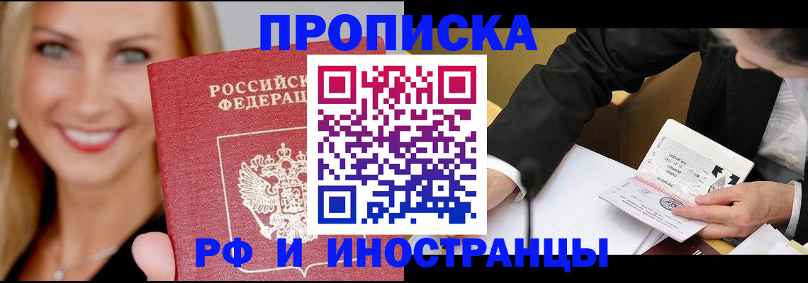 временная регистрация адрес в Тихвине