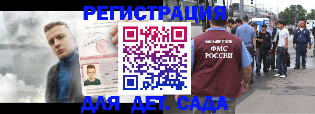 временная регистрация адрес в Тихвине