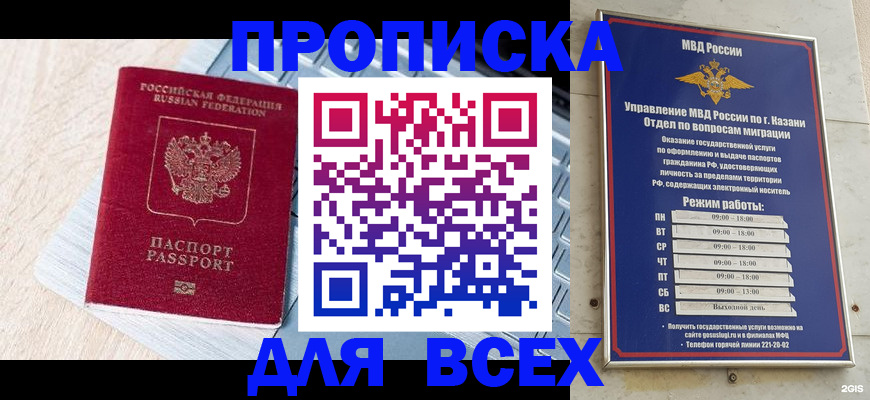 найти адрес прописки в Тихвине