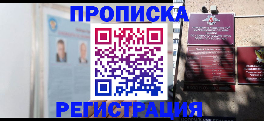 регистрация для дет. сада в Тихвине
